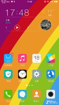 Funtouch 2.0���� ��ʾֱ��/ɫ�����ص� 