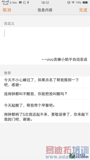 Funtouch 2.0���� ��ʾֱ��/ɫ�����ص� 