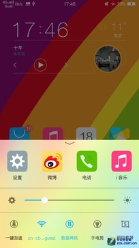 Funtouch 2.0���� ��ʾֱ��/ɫ�����ص� 