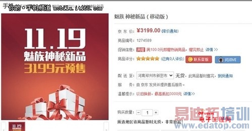 ����MX4 Pro���Ƕ��֣���ΪMate7�Ա�OPPO N3�ռ����⣨���ع⣩