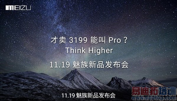 ����MX4 Pro���շ��� ��ΪMate7�����Դ�