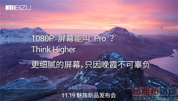 ����MX4 Pro���շ��� ��ΪMate7�����Դ�