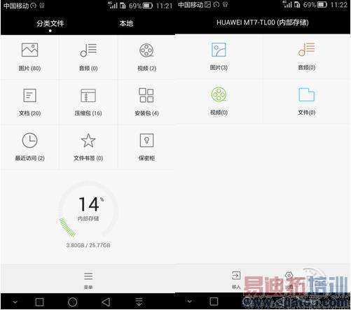 ����MX4 Pro���շ��� ��ΪMate7�����Դ�