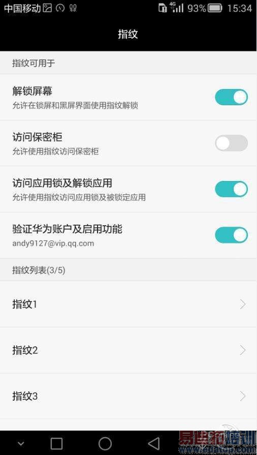 ����MX4 Pro���շ��� ��ΪMate7�����Դ�