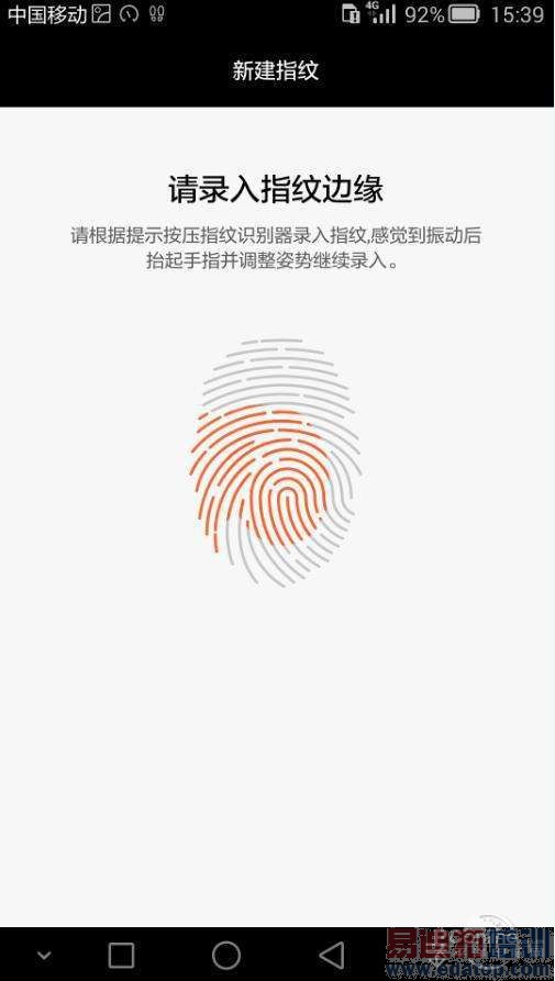 ����MX4 Pro���շ��� ��ΪMate7�����Դ�