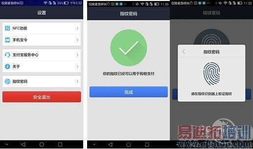 ����MX4 Pro���շ��� ��ΪMate7�����Դ�