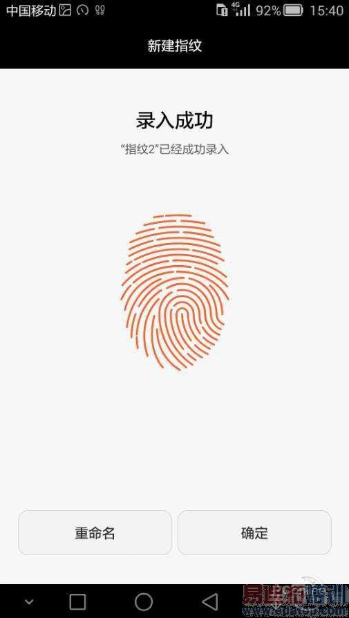 ����MX4 Pro���շ��� ��ΪMate7�����Դ�