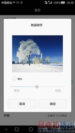 ����MX4 Pro���շ��� ��ΪMate7�����Դ�