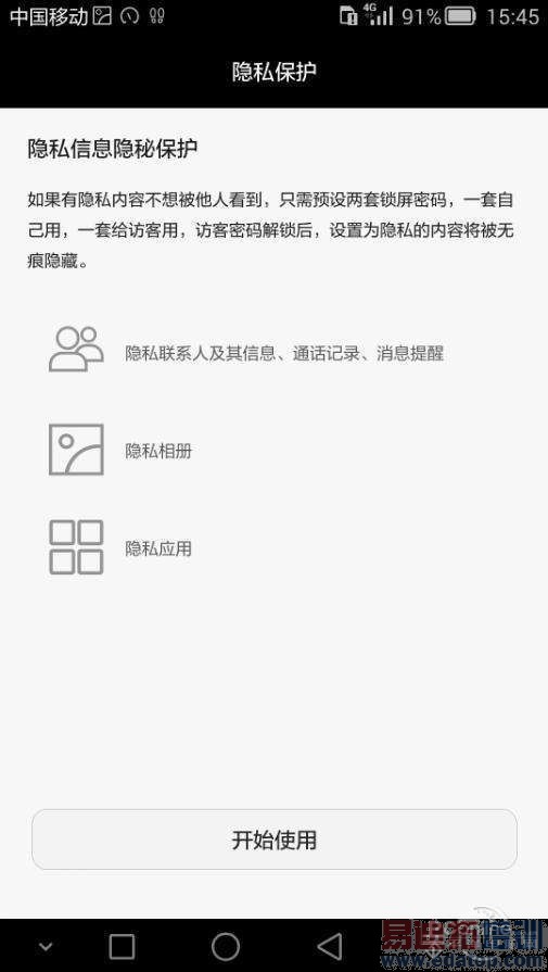 ����MX4 Pro���շ��� ��ΪMate7�����Դ�