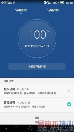 ����MX4 Pro���շ��� ��ΪMate7�����Դ�