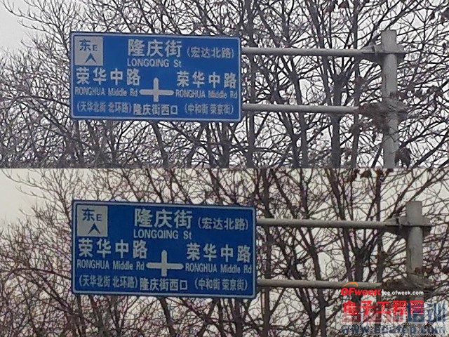 魅族MX4 Pro不是对手!华为Mate7对比OPPO N3终极评测(附曝光)