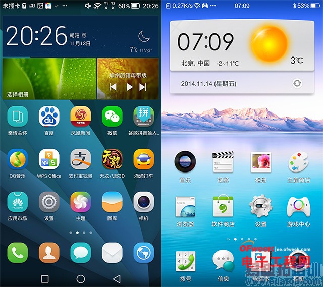 ����MX4 Pro���Ƕ��֣���ΪMate7�Ա�OPPO N3�ռ����⣨���ع⣩