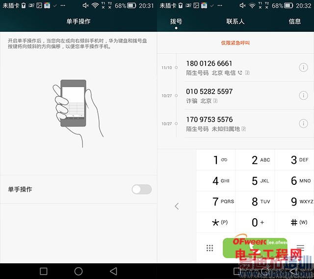 ����MX4 Pro���Ƕ��֣���ΪMate7�Ա�OPPO N3�ռ����⣨���ع⣩