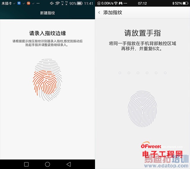 ����MX4 Pro���Ƕ��֣���ΪMate7�Ա�OPPO N3�ռ����⣨���ع⣩