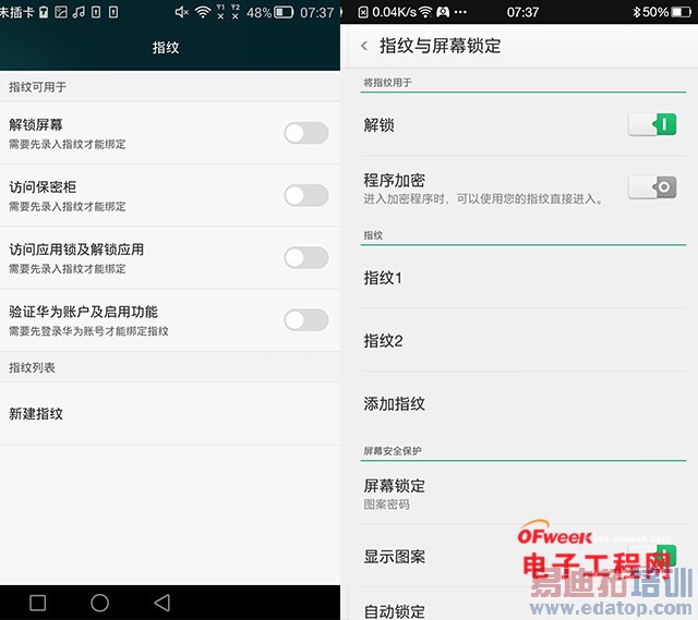 ����MX4 Pro���Ƕ��֣���ΪMate7�Ա�OPPO N3�ռ����⣨���ع⣩