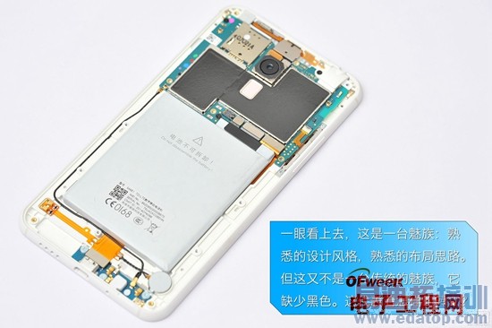 ��ɫ����MX4ȫ���⣺�������������ܵǶ� С��4���㽺����