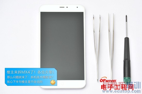 ��ɫ����MX4ȫ���⣺�������������ܵǶ� С��4���㽺����