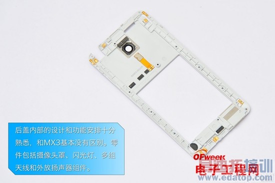 ��ɫ����MX4ȫ���⣺�������������ܵǶ� С��4���㽺����