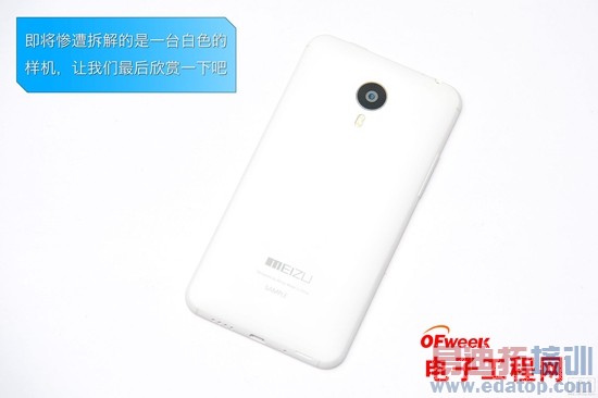 ��ɫ����MX4ȫ���⣺�������������ܵǶ� С��4���㽺����