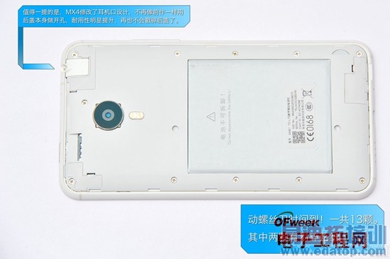 ��ɫ����MX4ȫ���⣺�������������ܵǶ� С��4���㽺����