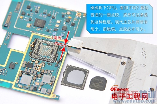 ��ɫ����MX4ȫ���⣺�������������ܵǶ� С��4���㽺����