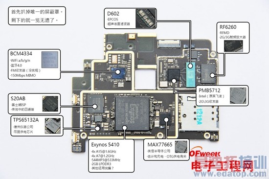 ��ɫ����MX4ȫ���⣺�������������ܵǶ� С��4���㽺����