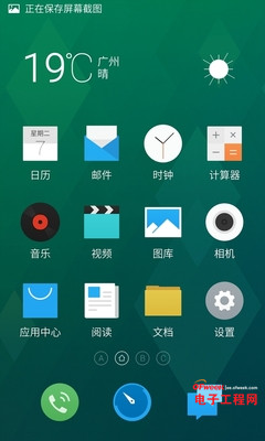 ����MX4 Pro���������ȿ���ָ��ʶ��+2K��Ļ�а�Mate7/iPhone6