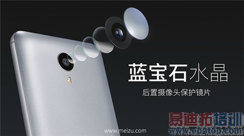 ����MX4 Pro����׷����⣺ȫ��Flyme4.1 ָ��ʶ��ȼ绪ΪMate7