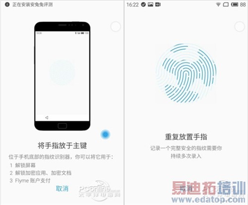 ����MX4 Pro����׷����⣺ȫ��Flyme4.1 ָ��ʶ��ȼ绪ΪMate7