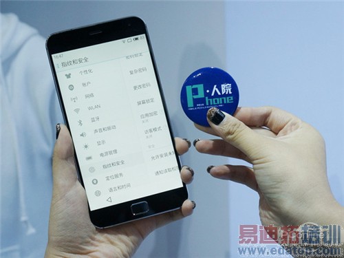 ����MX4 Pro����׷����⣺ȫ��Flyme4.1 ָ��ʶ��ȼ绪ΪMate7