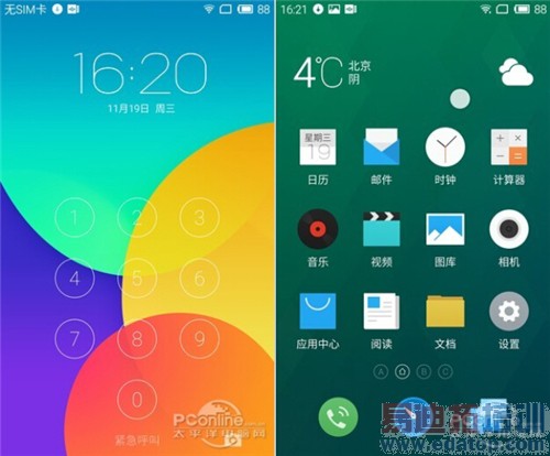 ����MX4 Pro����׷����⣺ȫ��Flyme4.1 ָ��ʶ��ȼ绪ΪMate7