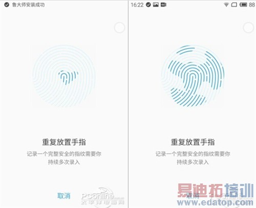 ����MX4 Pro����׷����⣺ȫ��Flyme4.1 ָ��ʶ��ȼ绪ΪMate7