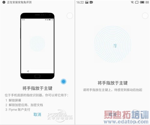 ����MX4 Pro����׷����⣺ȫ��Flyme4.1 ָ��ʶ��ȼ绪ΪMate7