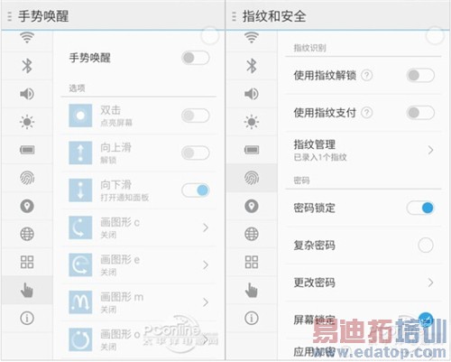 ����MX4 Pro����׷����⣺ȫ��Flyme4.1 ָ��ʶ��ȼ绪ΪMate7