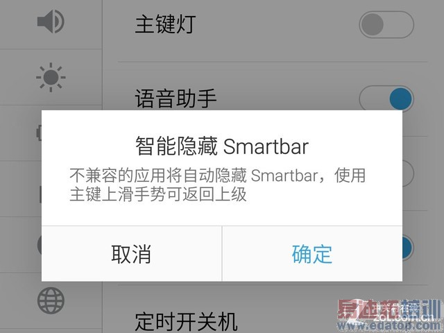 �����������黳 ����MX4�Աȴ����ֻ� 