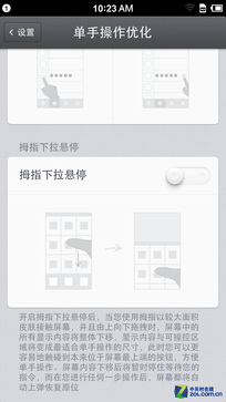 �����������黳 ����MX4�Աȴ����ֻ� 