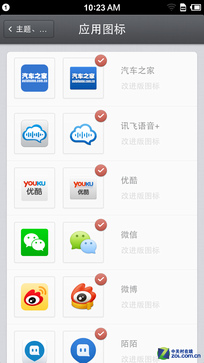 �����������黳 ����MX4�Աȴ����ֻ� 