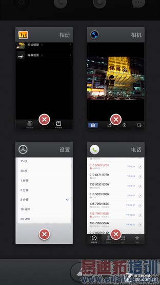 �����������黳 ����MX4�Աȴ����ֻ� 