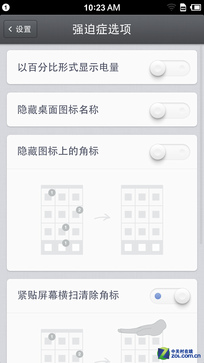 �����������黳 ����MX4�Աȴ����ֻ� 