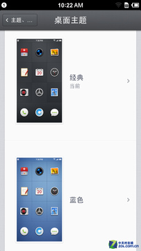 �����������黳 ����MX4�Աȴ����ֻ� 