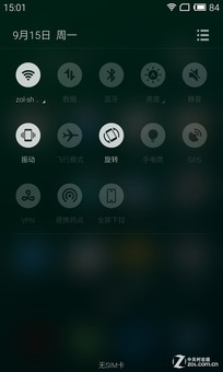 ��Phone:1799ս1999 ����MX4�Ա���ҫ6 