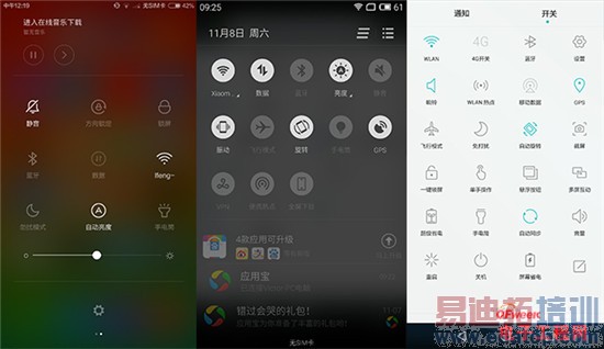 ����MX4 Pro���ܸ��ã�MX4/С��4/��ҫ6�Ա�����̽��