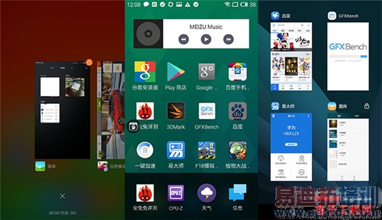 ����MX4 Pro���ܸ��ã�MX4/С��4/��ҫ6�Ա�����̽��