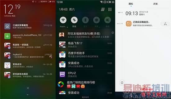 ����MX4 Pro���ܸ��ã�MX4/С��4/��ҫ6�Ա�����̽��