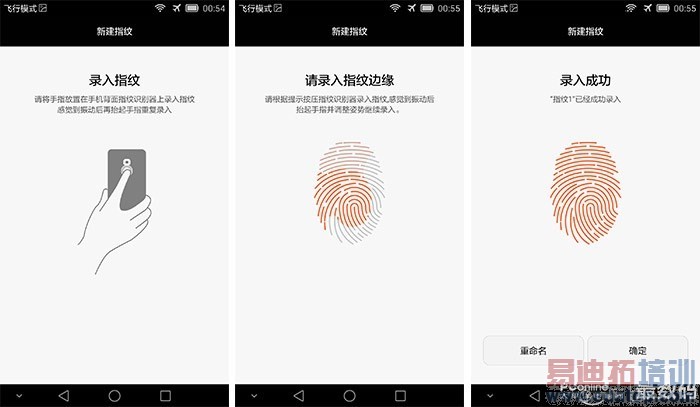 Ʒζ��ΪMate7��ָ��ʶ��˼о ����MX4 Pro��γ�Խ��