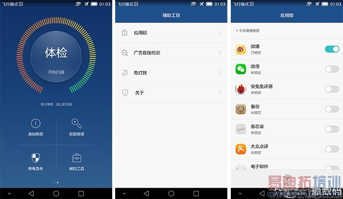 Ʒζ��ΪMate7��ָ��ʶ��˼о ����MX4 Pro��γ�Խ��