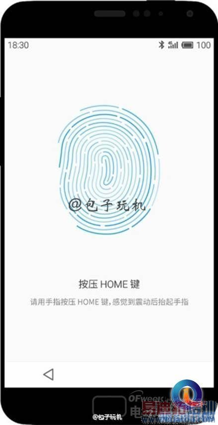 ����MX4 Pro��������׿���� �Կ����ײ���mate 7ָ�Ʒ���