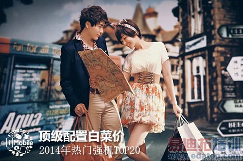 ����MX4���һ�ΪMate7���� 2014����ǿ��TOP20