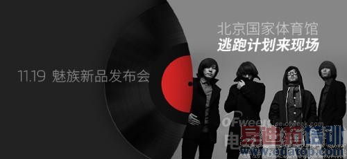 д�ڷ�����֮ǰ ����MX4 Pro���Խм�3199