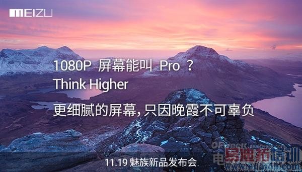 ����MX4 Pro���Ļ�ΪMate7 �������ͼ�ع�